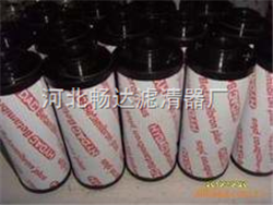 0160R010BN/HC0160R010BN/HC滤芯，0160R010BN/HC滤芯厂家，0160R010BN/HC价格