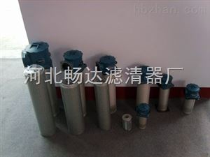 TXX-100X30TXX-100X30黎明过滤器滤芯